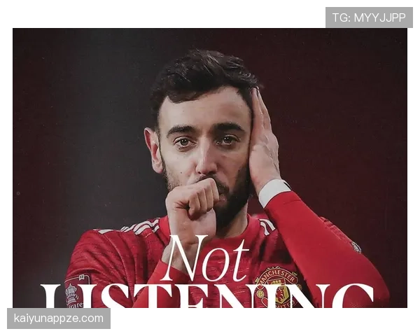 厄德高与布鲁诺·费尔南德斯如何重塑中场组织：权重转移与多点驱动的战术演进