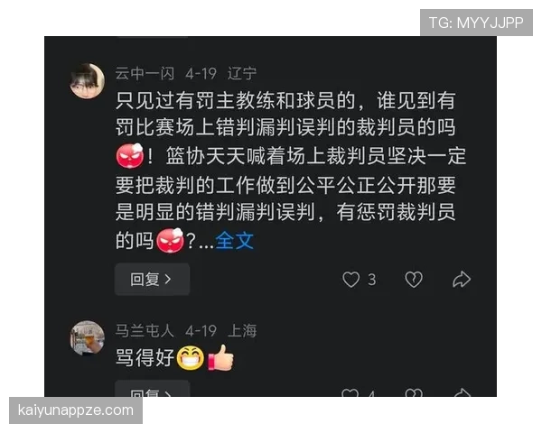 严重犯规的判罚标准及裁判处罚规则详解