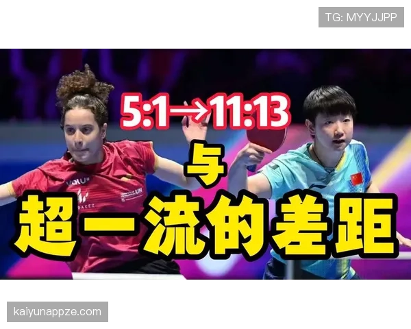 孙颖莎的工资条要是流出来，打工人得集体破防