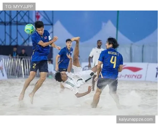 沙滩足球规则中每队仅允许5人上场且无越位判罚