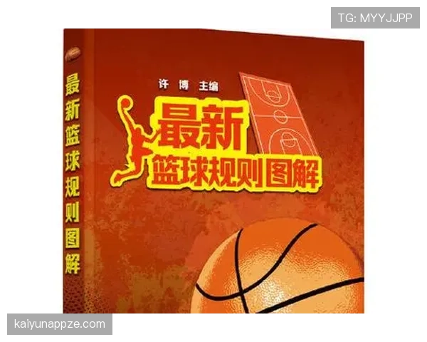 深入解读篮球比赛中的计时规则及其具体适用场景范围