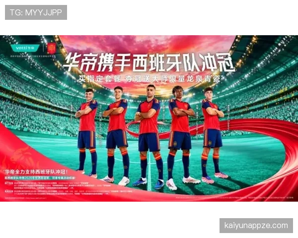 2026世界杯西班牙队阵容预测:新黄金一代能否重现传控王朝辉煌 2026世界杯西班牙队阵容预测:新黄金一代能否重现传控王朝辉煌