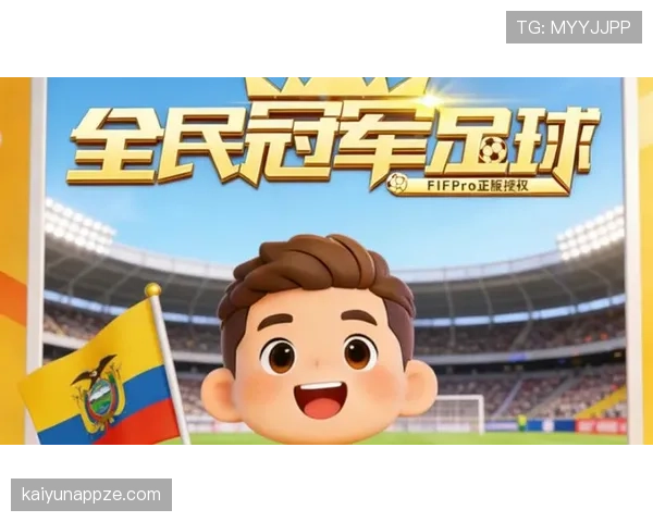 厄瓜多尔队2026世界杯阵容预测 高原雄鹰能否再现黑马本色